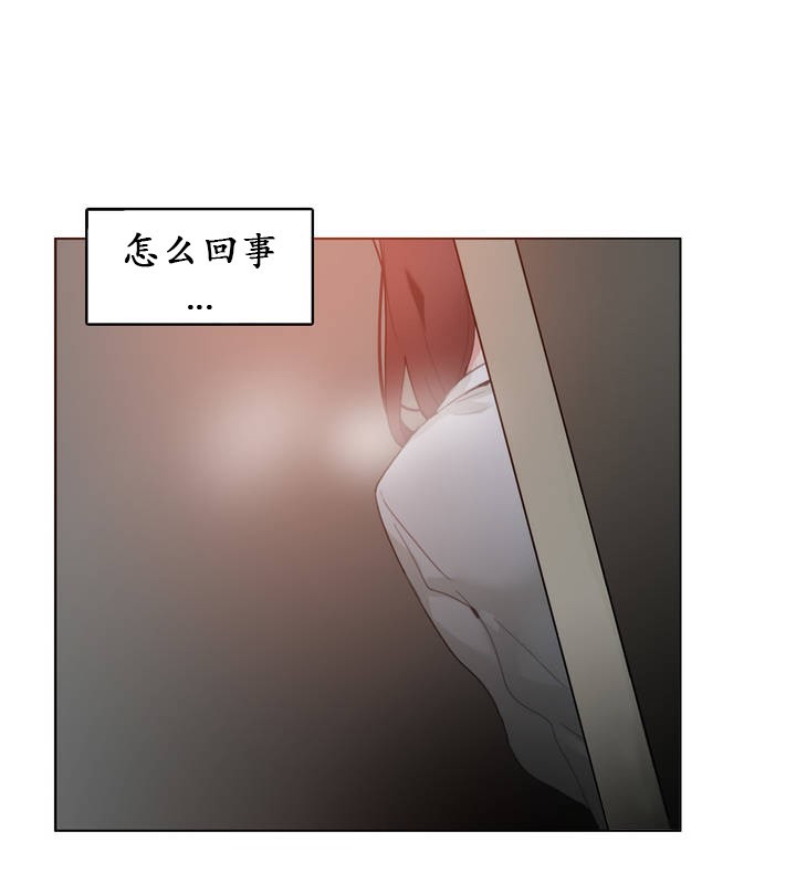 第25话 - 第9.jpg页
