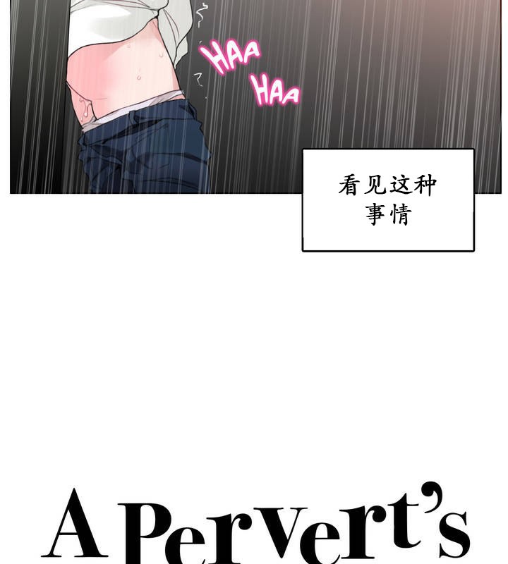 第25话 - 第13.jpg页