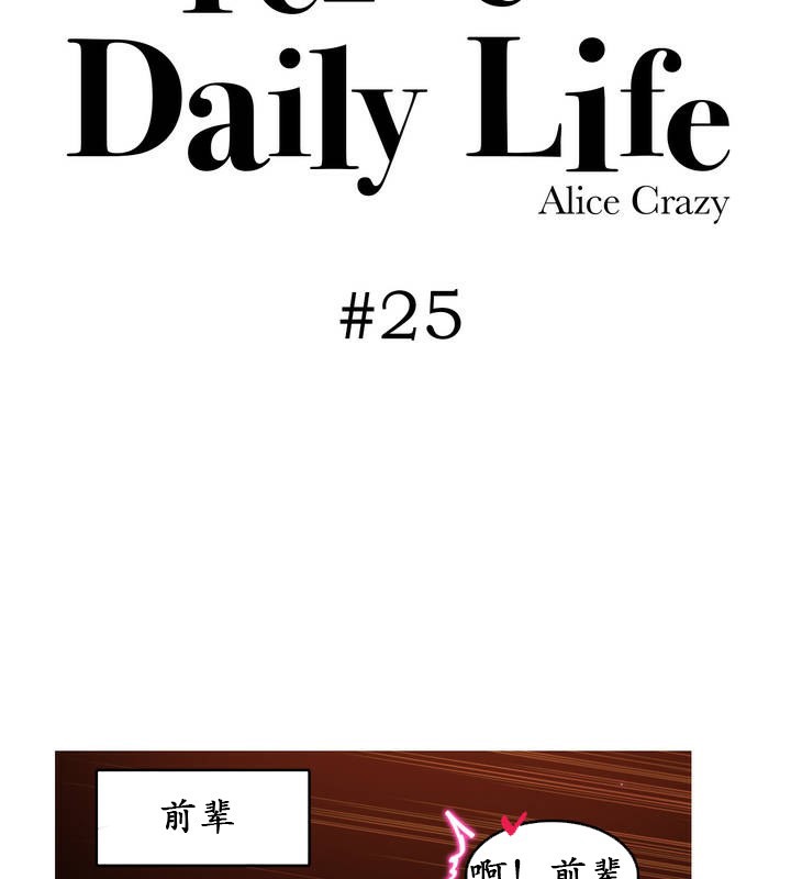 第25话 - 第14.jpg页