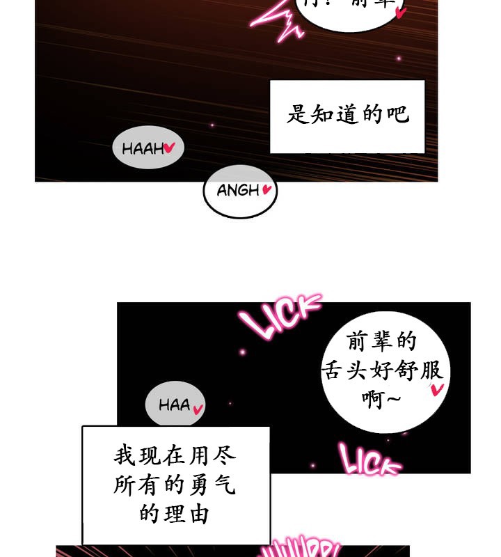 第25话 - 第15.jpg页