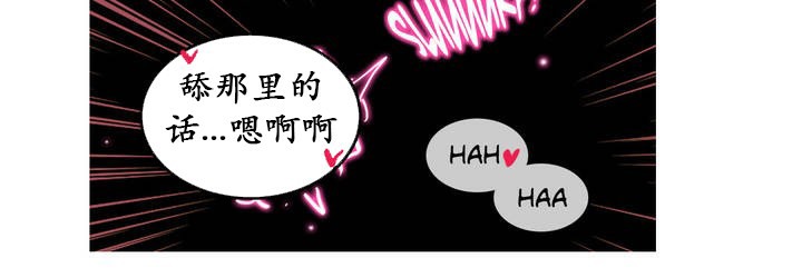 第25话 - 第16.jpg页