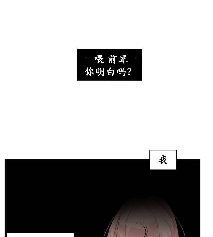 第25话 - 第17.jpg页