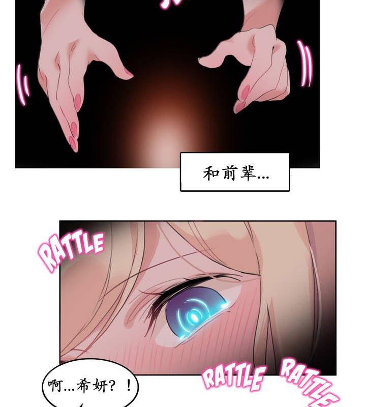 第25话 - 第21.jpg页