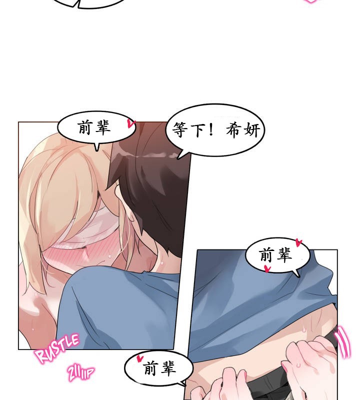 第25话 - 第22.jpg页