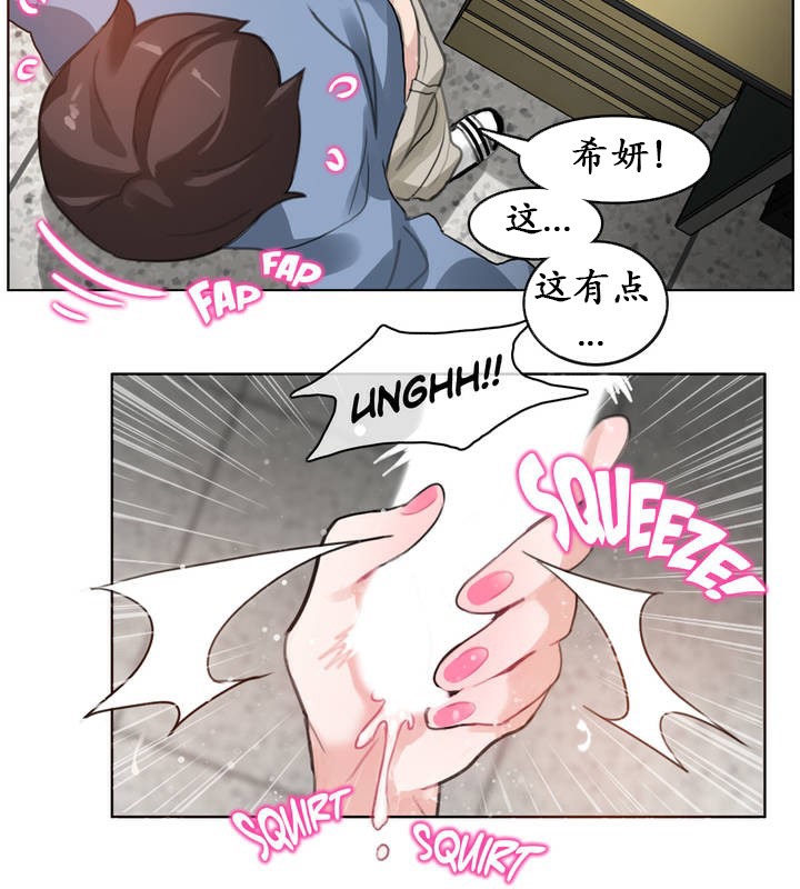 第25话 - 第33.jpg页