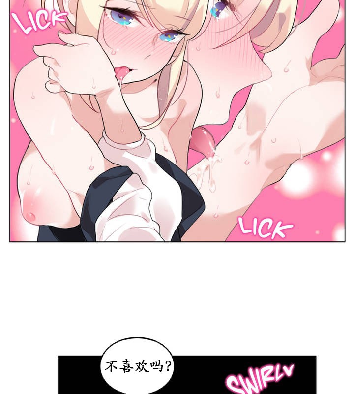 第25话 - 第35.jpg页