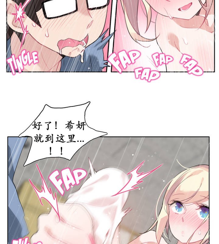 第25话 - 第46.jpg页