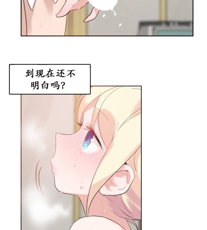 第25话 - 第58.jpg页
