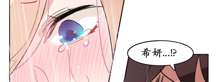 第25话 - 第64.jpg页
