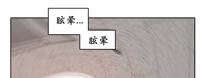 第25话 - 第68.jpg页