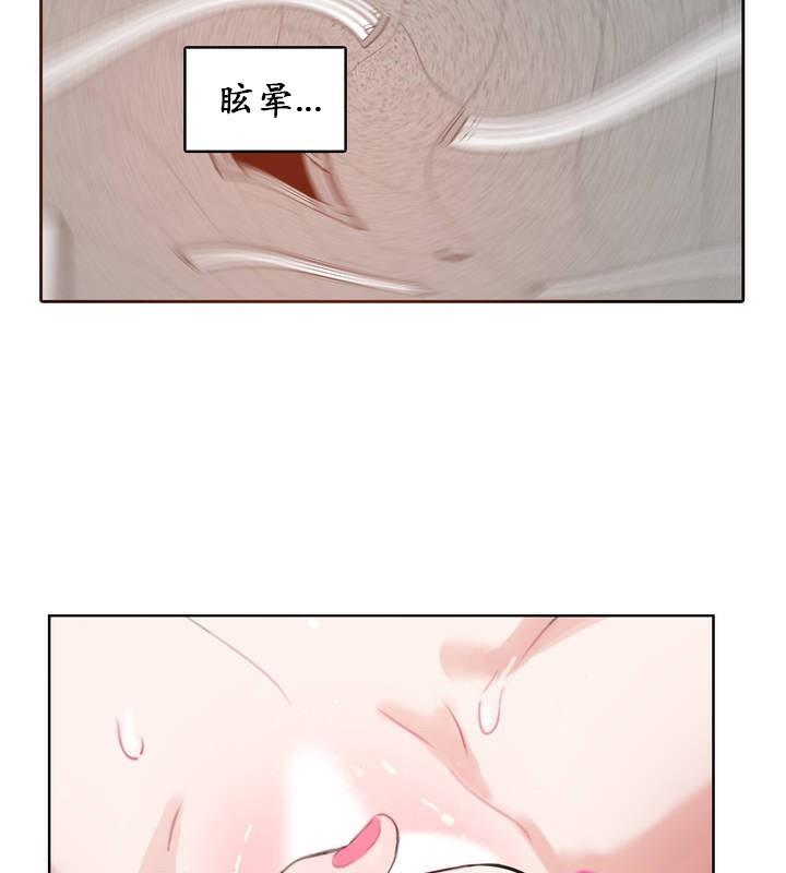 第25话 - 第69.jpg页