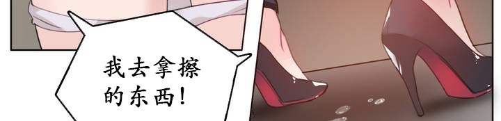 第25话 - 第76.jpg页