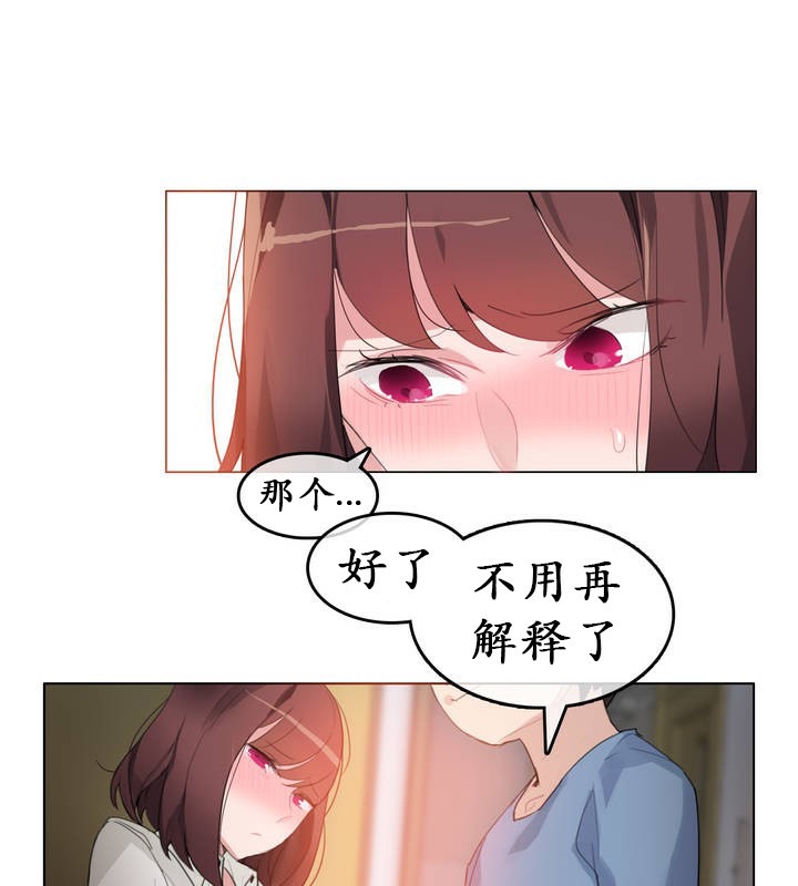 第26话 - 第6.jpg页