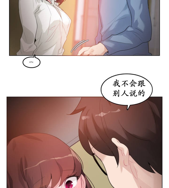 第26话 - 第7.jpg页