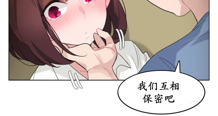 第26话 - 第8.jpg页