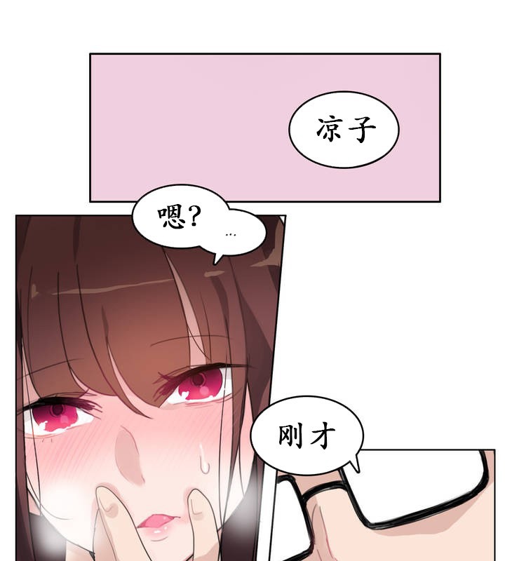 第26话 - 第9.jpg页