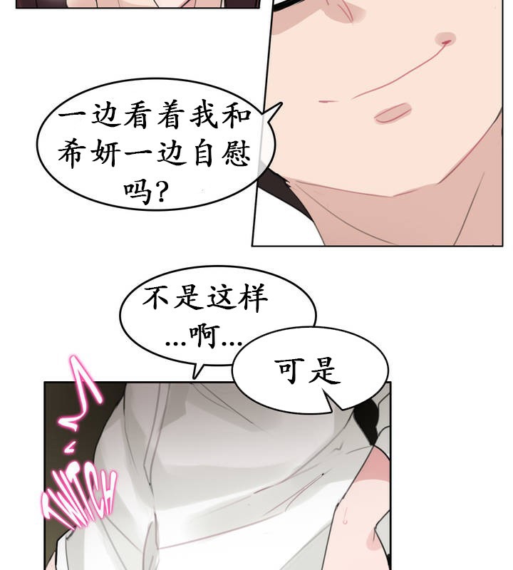 第26话 - 第10.jpg页