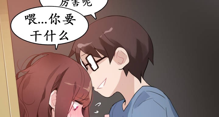 第26话 - 第12.jpg页