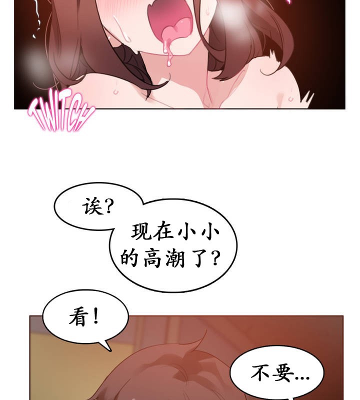 第26话 - 第17.jpg页