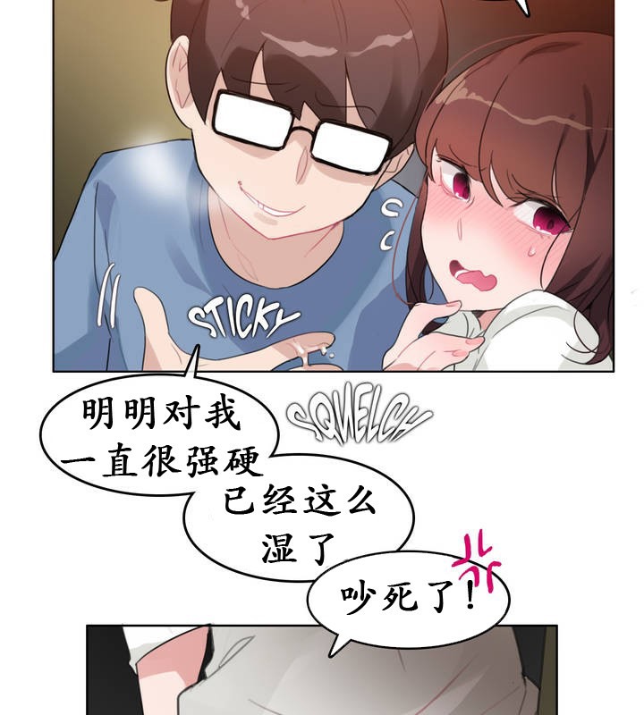第26话 - 第18.jpg页