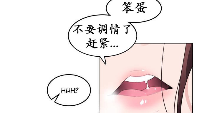 第26话 - 第20.jpg页