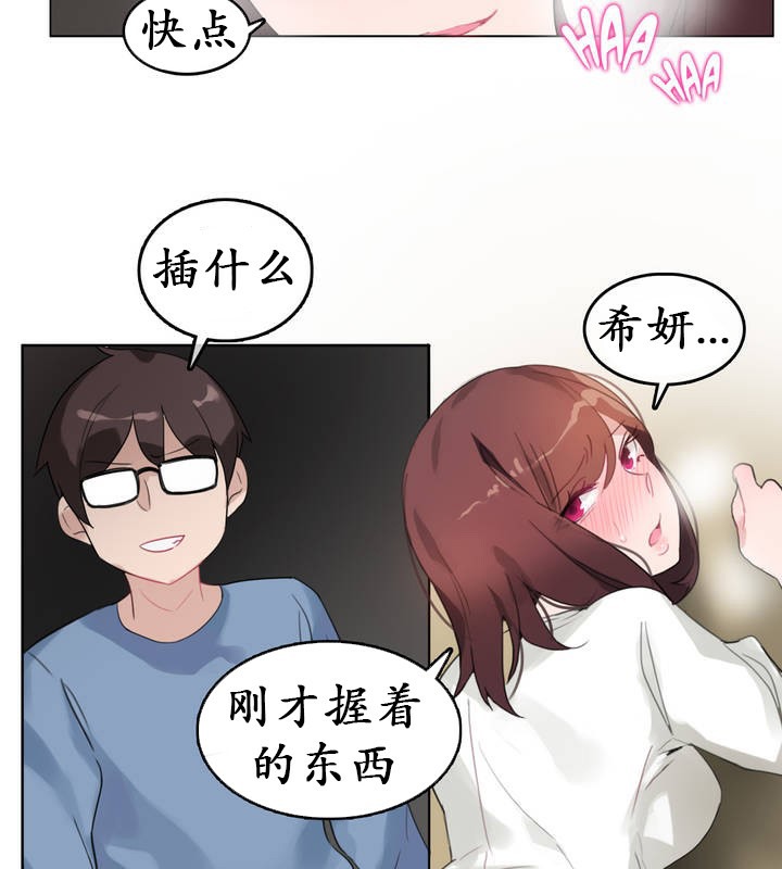 第26话 - 第26.jpg页
