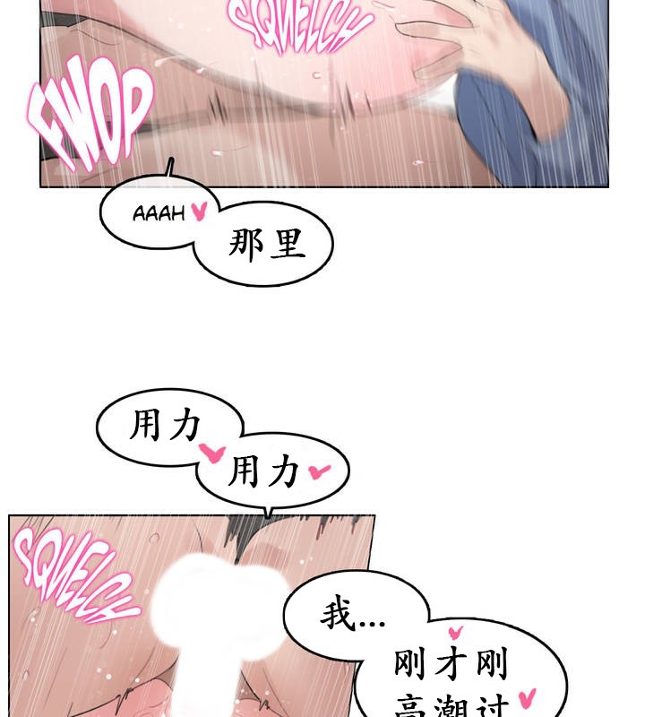 第26话 - 第32.jpg页