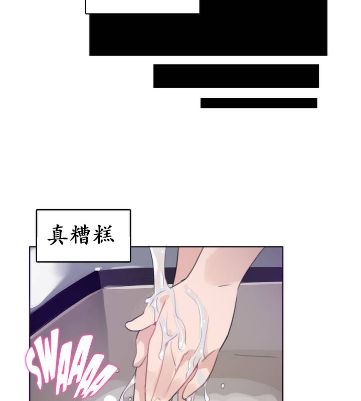 第26话 - 第46.jpg页
