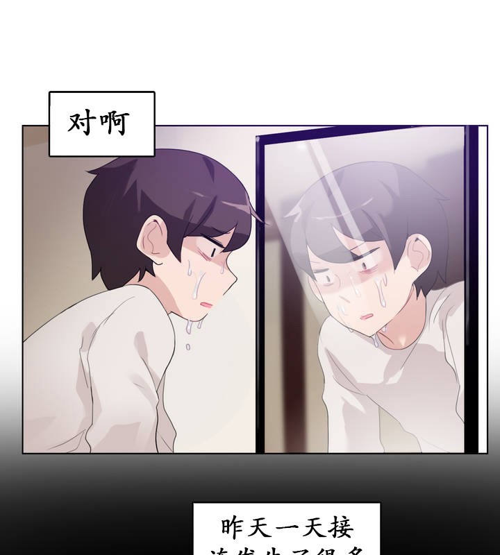 第26话 - 第49.jpg页