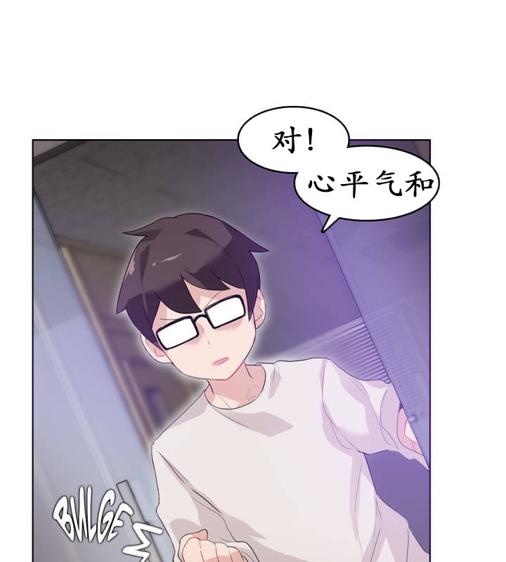 第26话 - 第55.jpg页