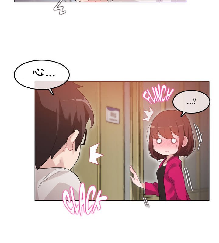 第26话 - 第56.jpg页