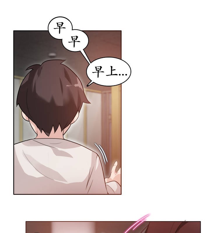 第26话 - 第57.jpg页