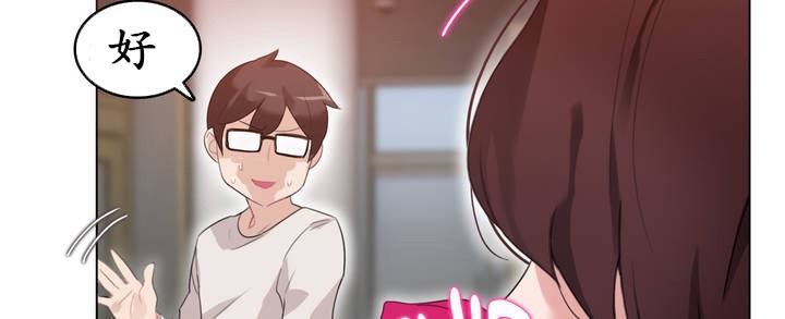 第26话 - 第58.jpg页