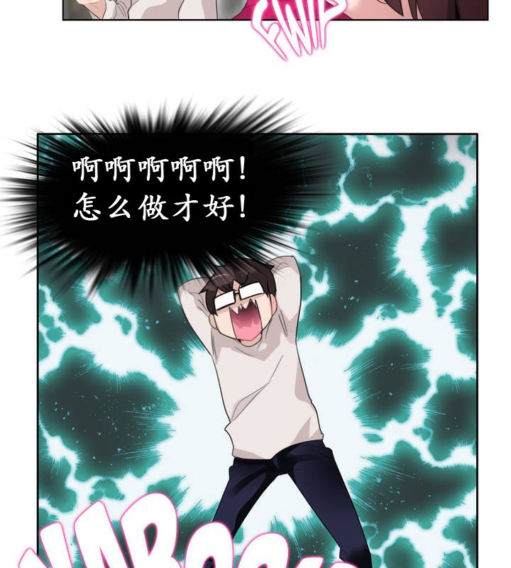第26话 - 第59.jpg页