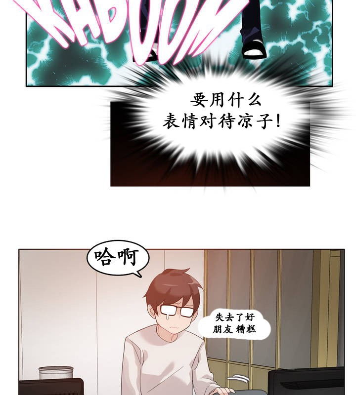 第26话 - 第60.jpg页