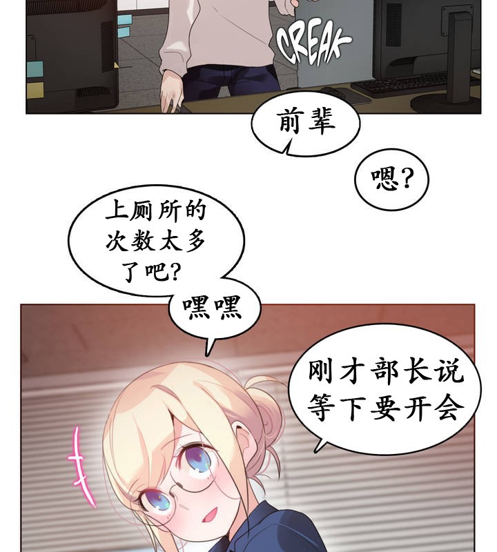 第26话 - 第61.jpg页