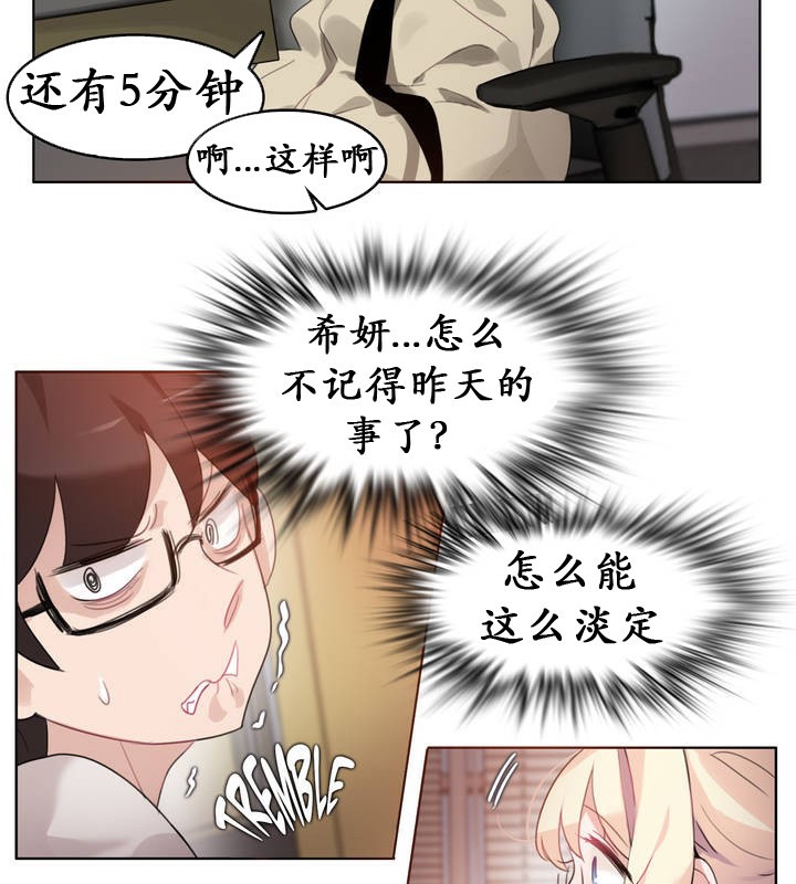 第26话 - 第63.jpg页