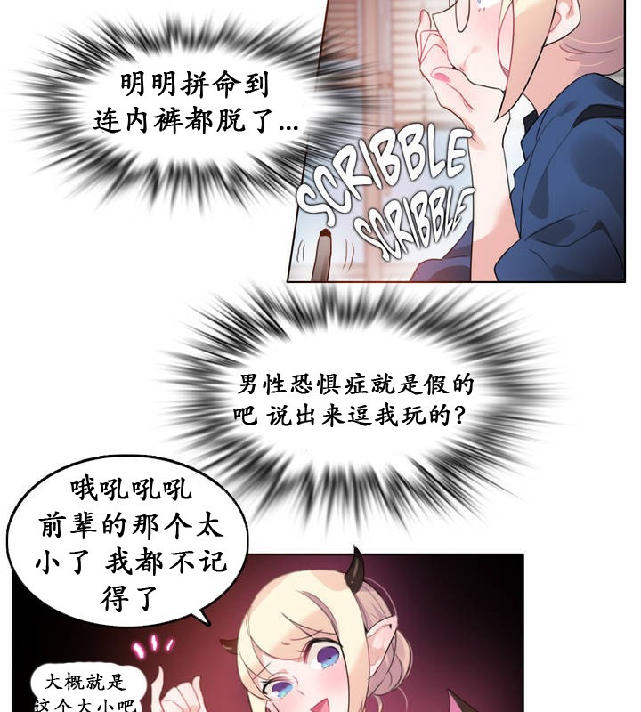 第26话 - 第64.jpg页