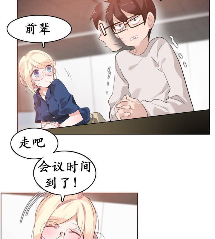 第26话 - 第67.jpg页