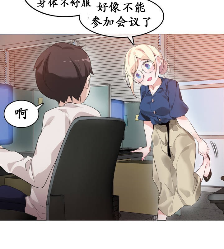 第26话 - 第69.jpg页