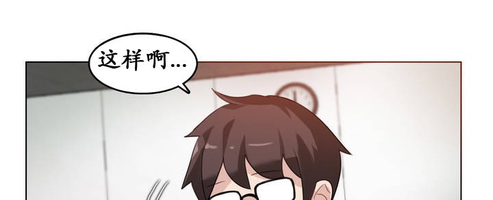第26话 - 第70.jpg页