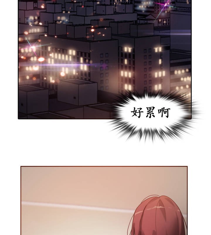 第26话 - 第75.jpg页