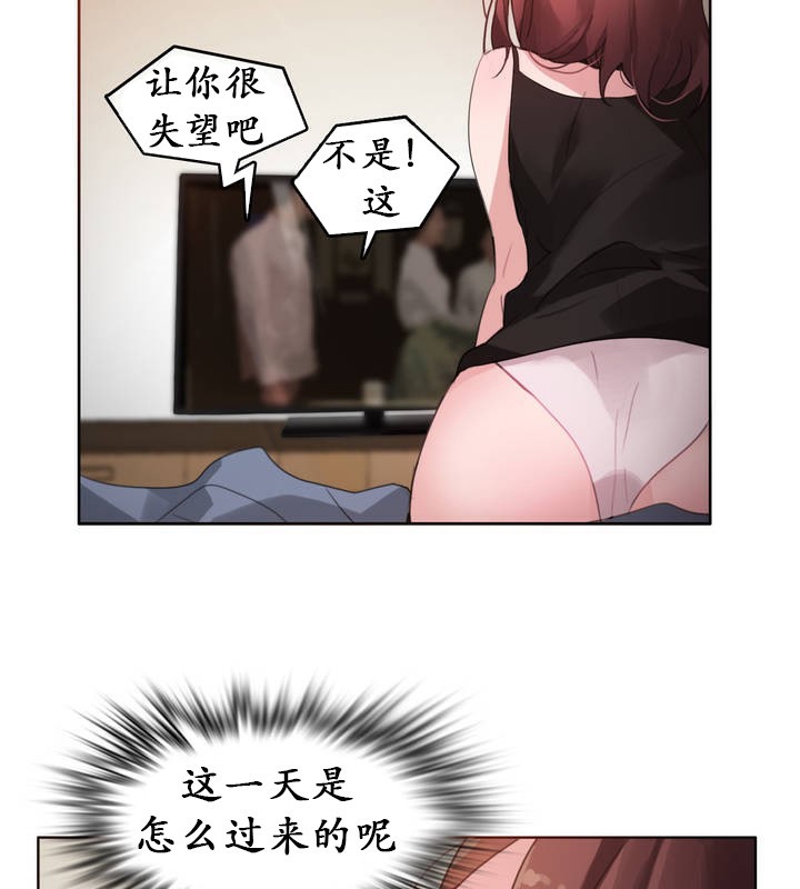 第26话 - 第76.jpg页