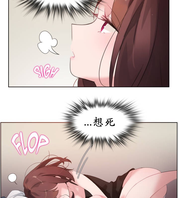 第26话 - 第77.jpg页