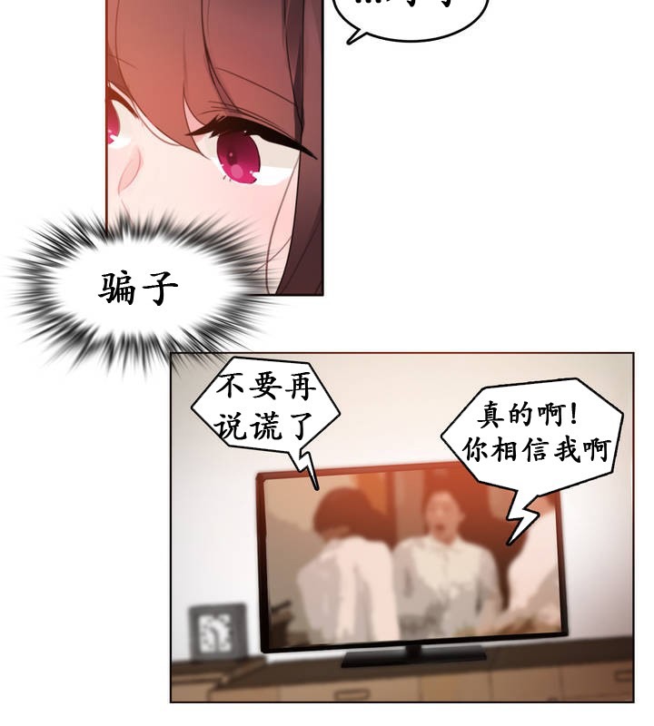 第26话 - 第83.jpg页