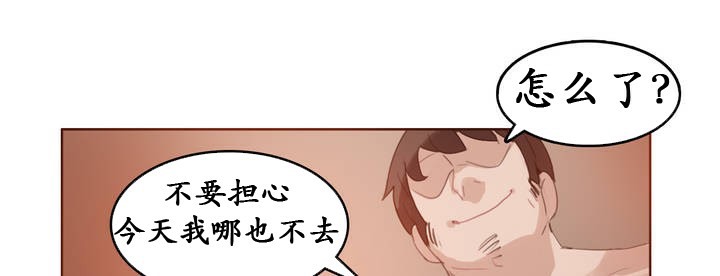 第26话 - 第84.jpg页