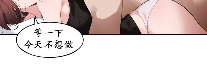 第26话 - 第87.jpg页