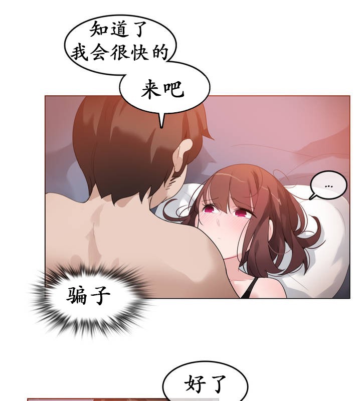 第26话 - 第88.jpg页