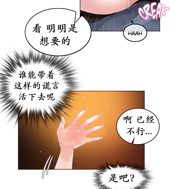 第26话 - 第91.jpg页