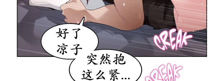 第26话 - 第93.jpg页